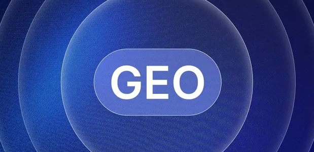 长宁县生成式引擎优化赛道升温，盘点 GEO 行业发展态势
