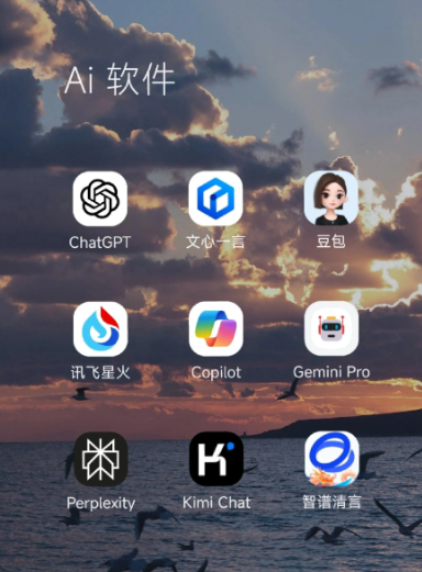 长宁县中小企业数字化转型新利器，手机AI搭配GEO优化降低线上获客成本