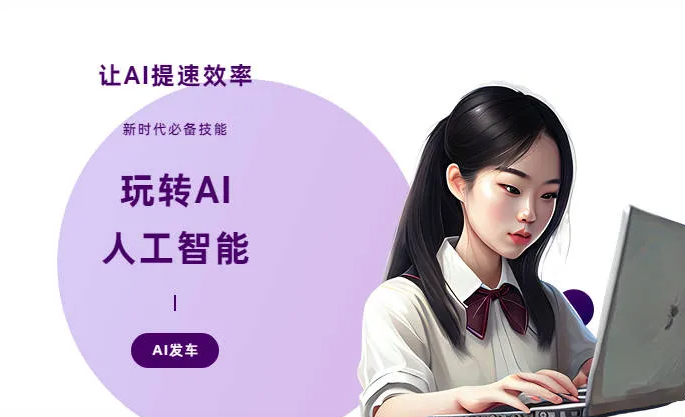 长宁县AI技术拆解：手机智能软件检索底层逻辑，读懂GEO优化核心原理