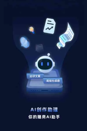 长宁县工业制造行业专属GEO优化方案，依托手机AI挖掘精准采购客源