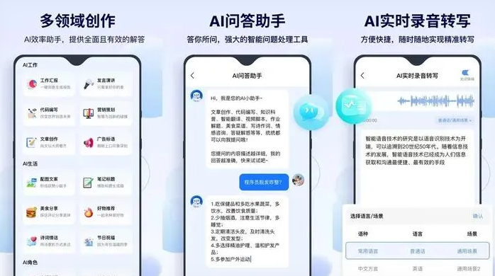 长宁县告别SEO同质化内卷，GEO优化开启AI营销新赛道