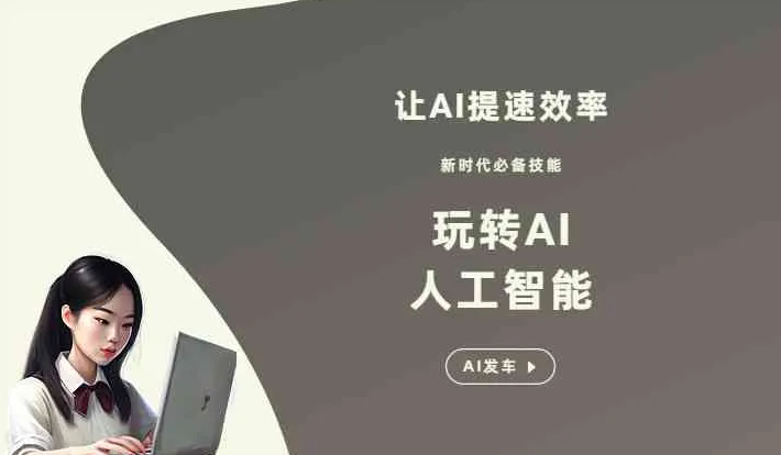 长宁县GEO优化完整科普：原理、价值与核心适配场景